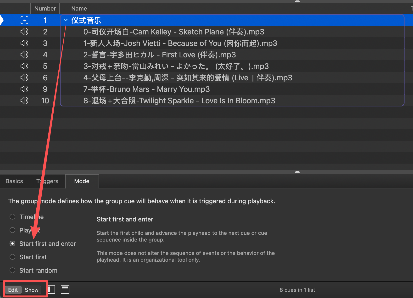 添加仪式音乐文件夹